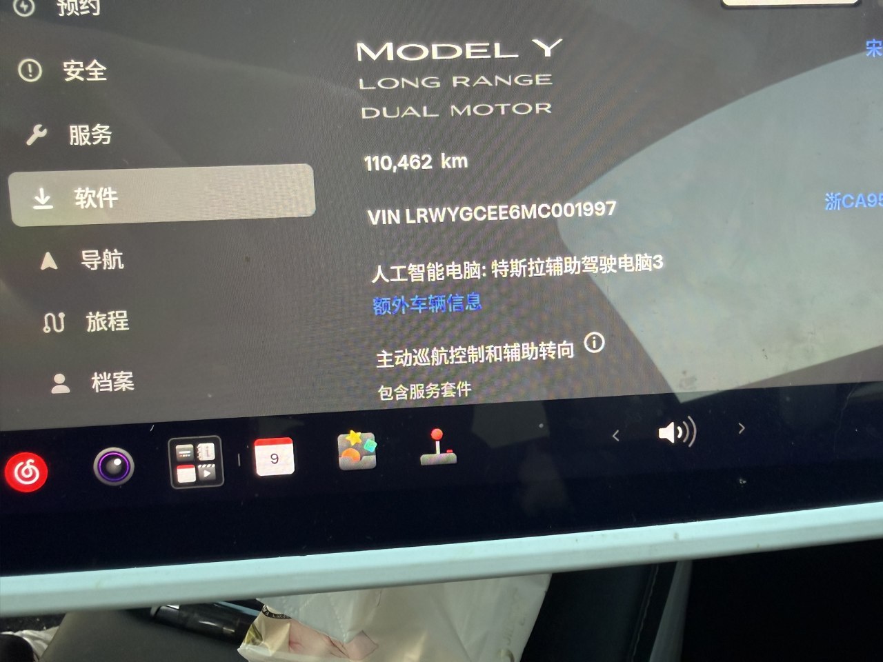 Tesla Model Y 2021 #14 Tesla Model Y 2021 car image #14
