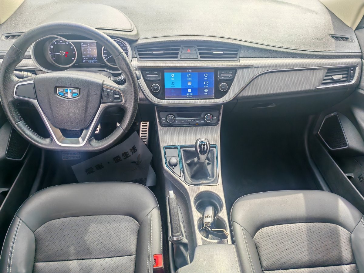 GEELY Emgrand GS 2018 imagem de carro #6