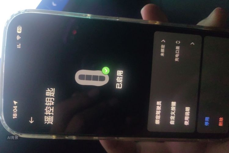MI SU7 2025 immagine di auto #10