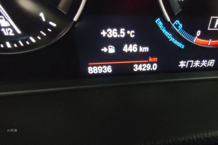 BMW X1 2020 car image #14