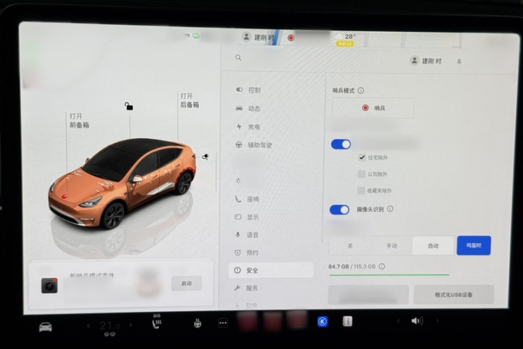 Tesla Model Y 2025 #13 Tesla Model Y 2025 car image #13
