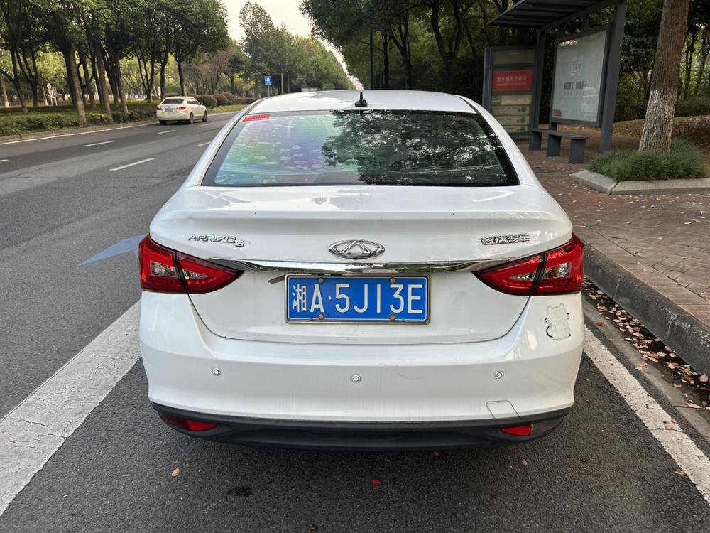 Chery Arrizo 5 2016 #4 Chery Arrizo 5 2016 car image #4