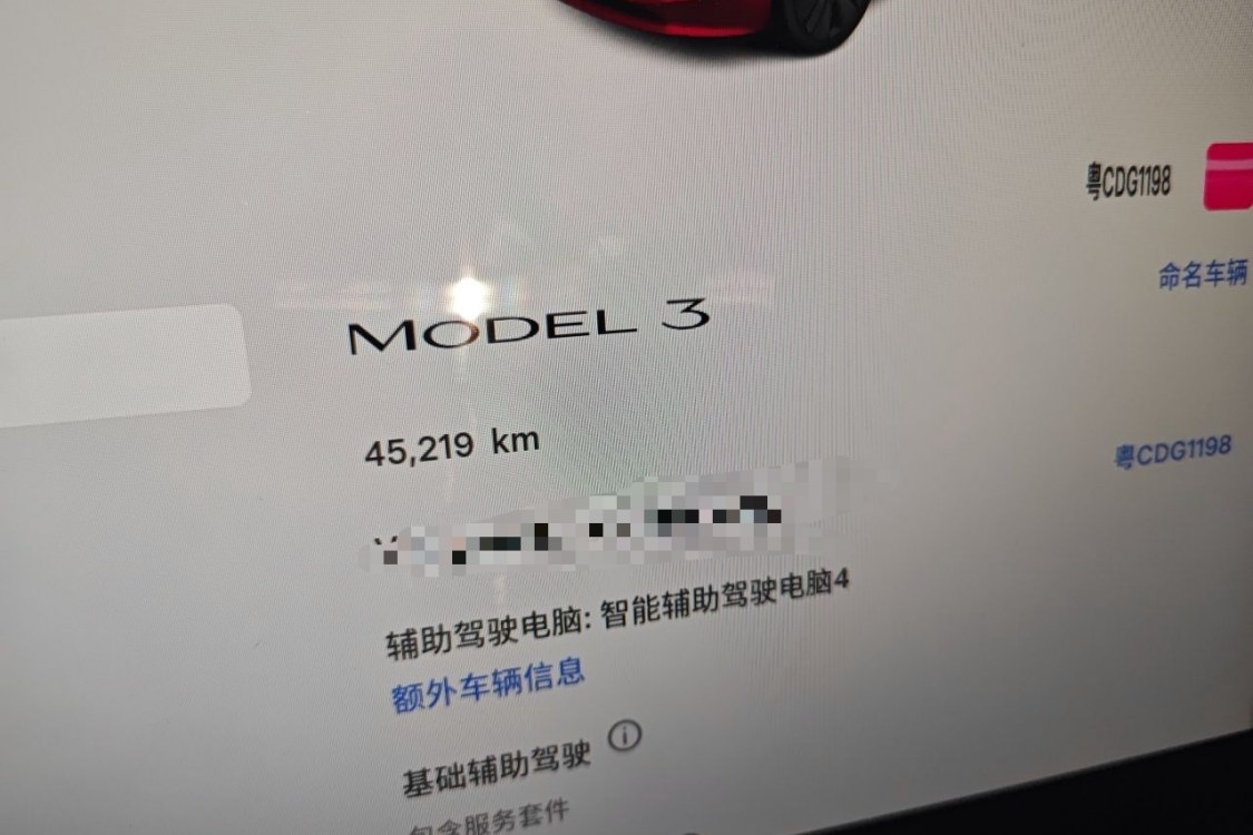 Tesla Model 3 2024 #27 Tesla Model 3 2024 image de voiture #27