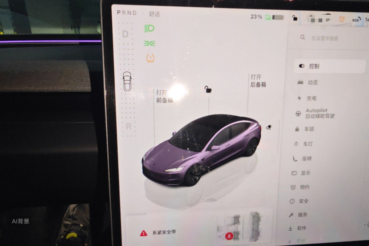 Tesla Model 3 2024 #13 Tesla Model 3 2024 car image #13