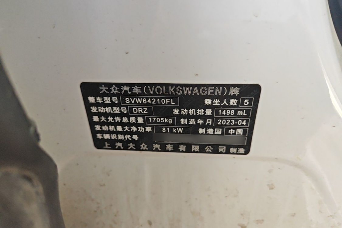 Volkswagen T-Cross 2023 #17 Volkswagen T-Cross 2023 car image #17