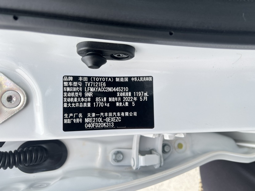 Toyota Corolla 2022 #21 Toyota Corolla 2022 car image #21