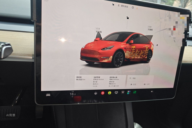 Tesla Model Y 2022 immagine di auto #13
