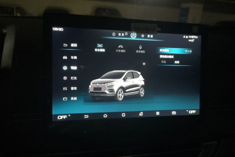 BYD Yuan New Energy 2020 #22 BYD Yuan New Energy 2020 car image #22