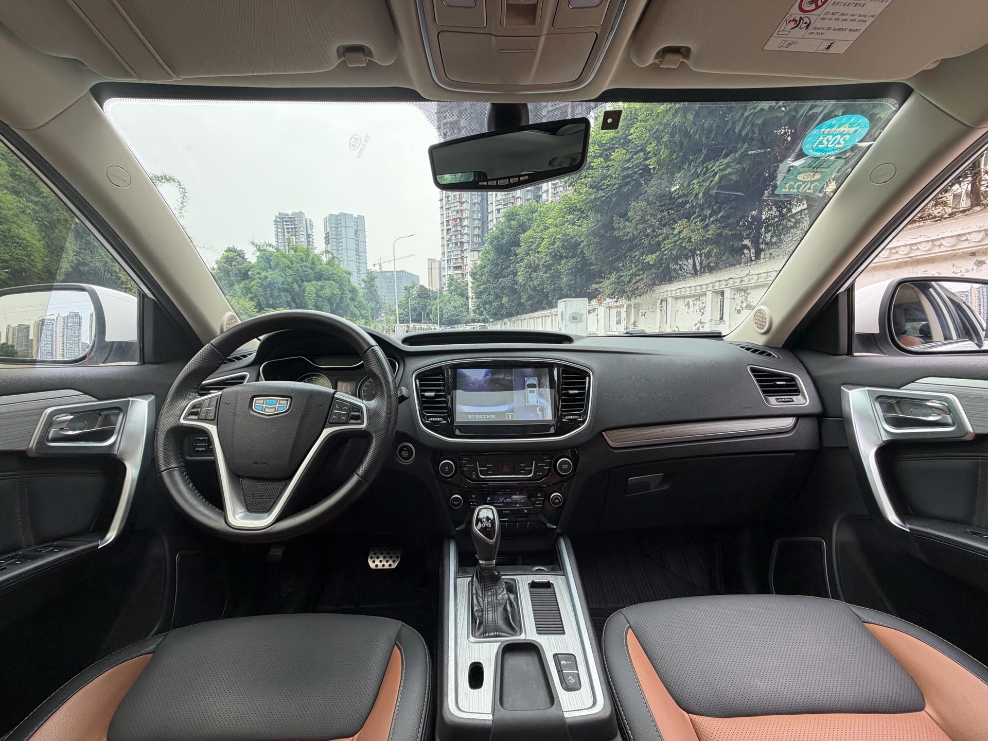 GEELY Vision X6 2018 #6 GEELY Vision X6 2018 image de voiture #6
