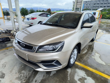 GEELY Emgrand 2020 car image 