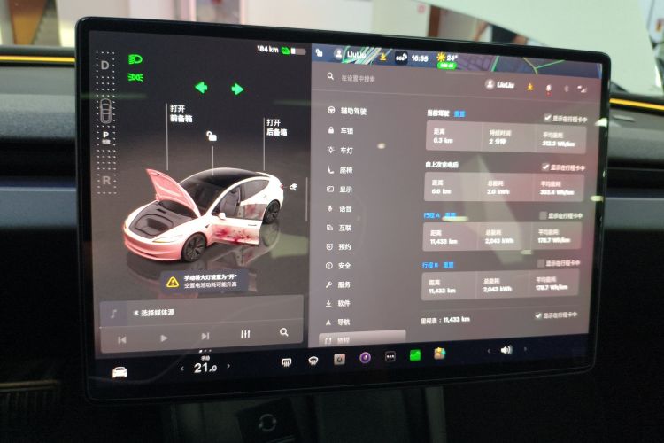 Tesla Model 3 2025 #12 Tesla Model 3 2025 car image #12