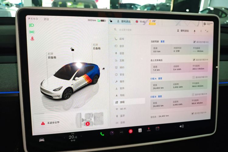 Tesla Model Y 2024 #12 Tesla Model Y 2024 car image #12