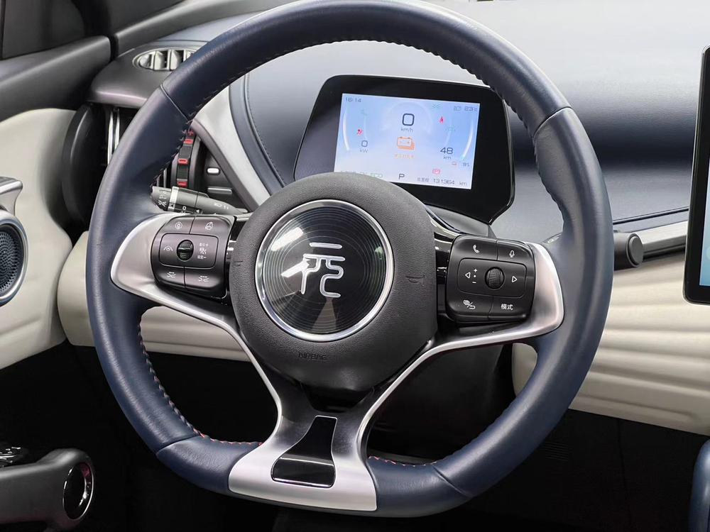 BYD Yuan Plus 2022 car image #18