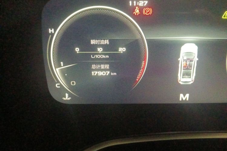 GEELY Emgrand S 2022 #10 GEELY Emgrand S 2022 car image #10