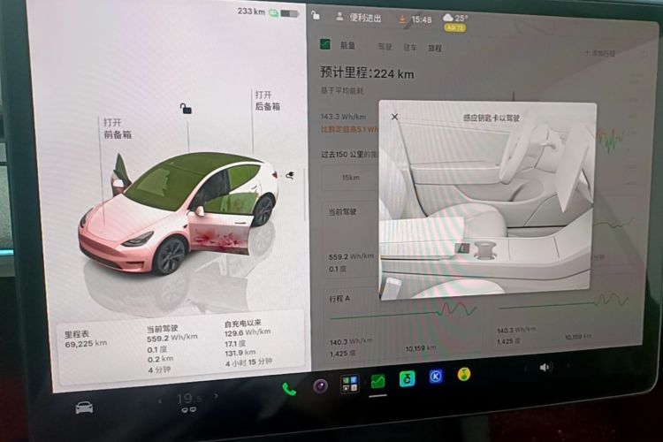 Tesla Model Y 2024 #16 Tesla Model Y 2024 car image #16