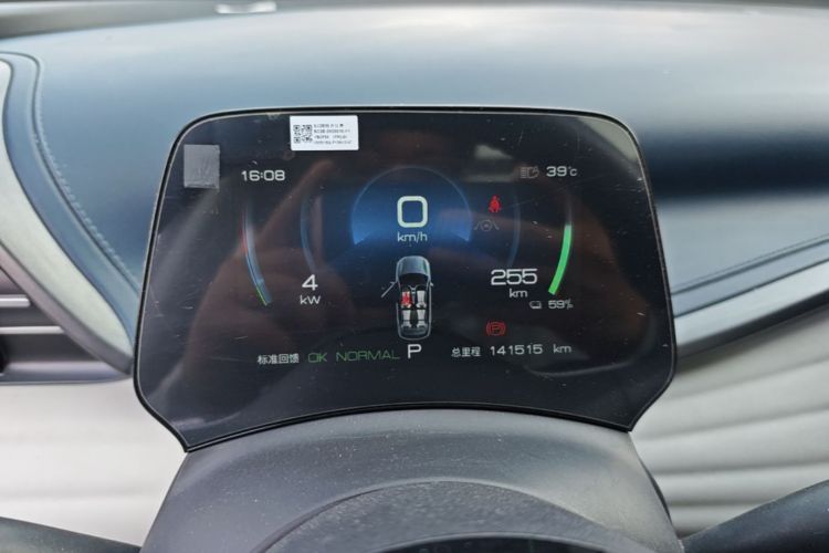 BYD Yuan Plus 2023 car image #12