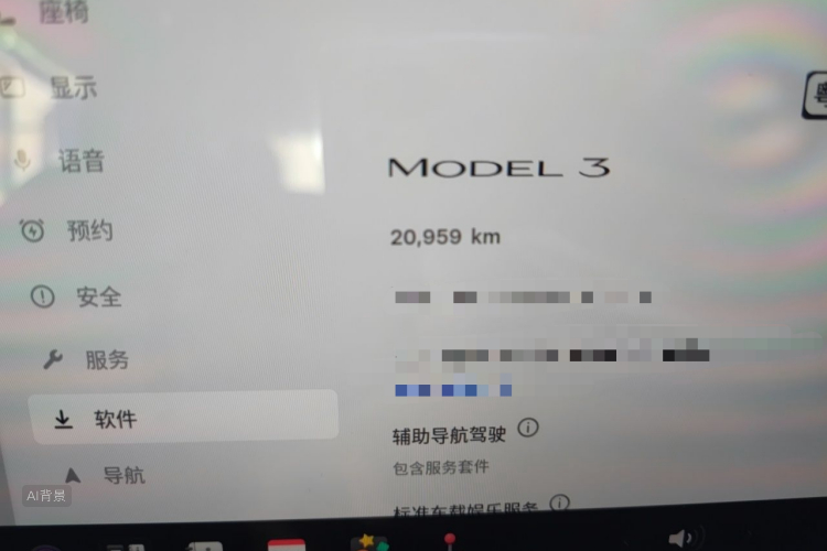 Tesla Model 3 2023 imagem de carro #14