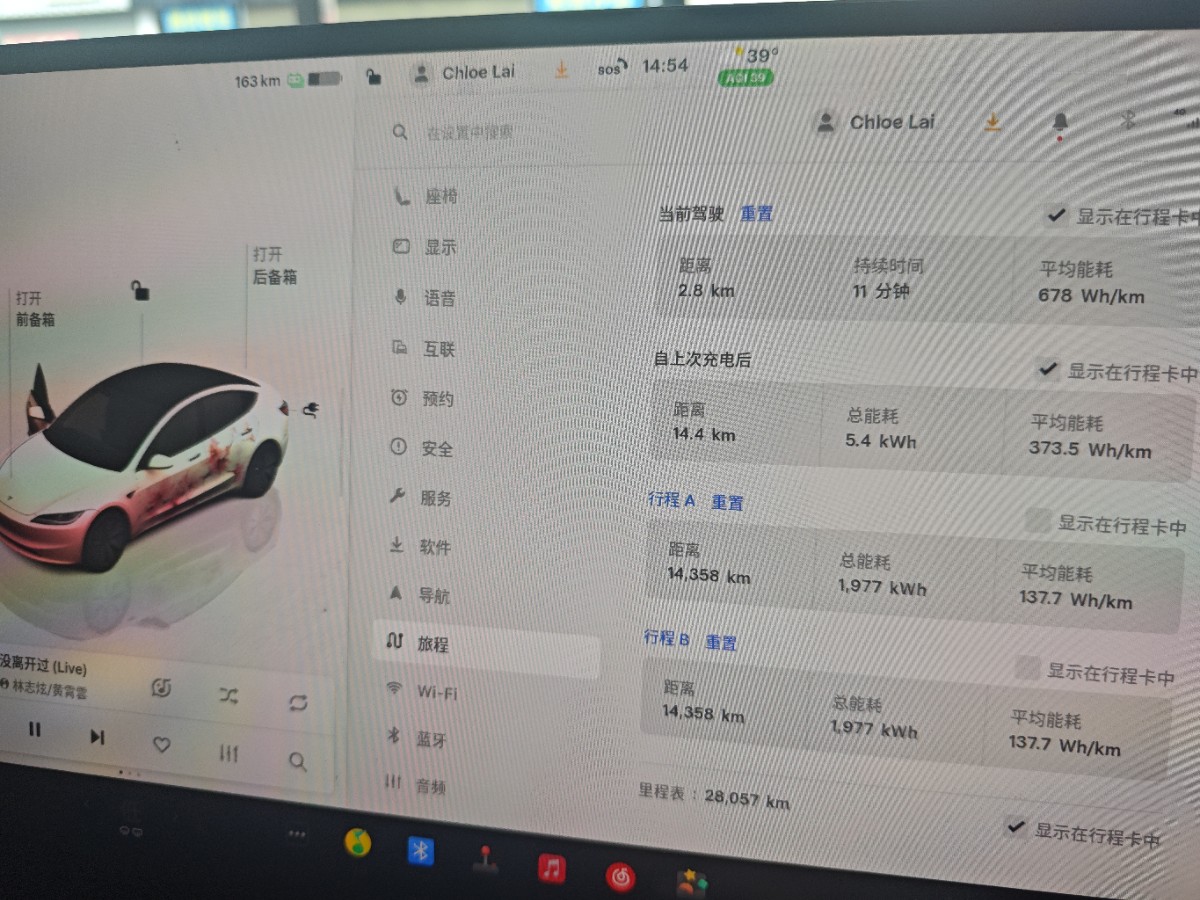 Tesla Model 3 2024 car image #5