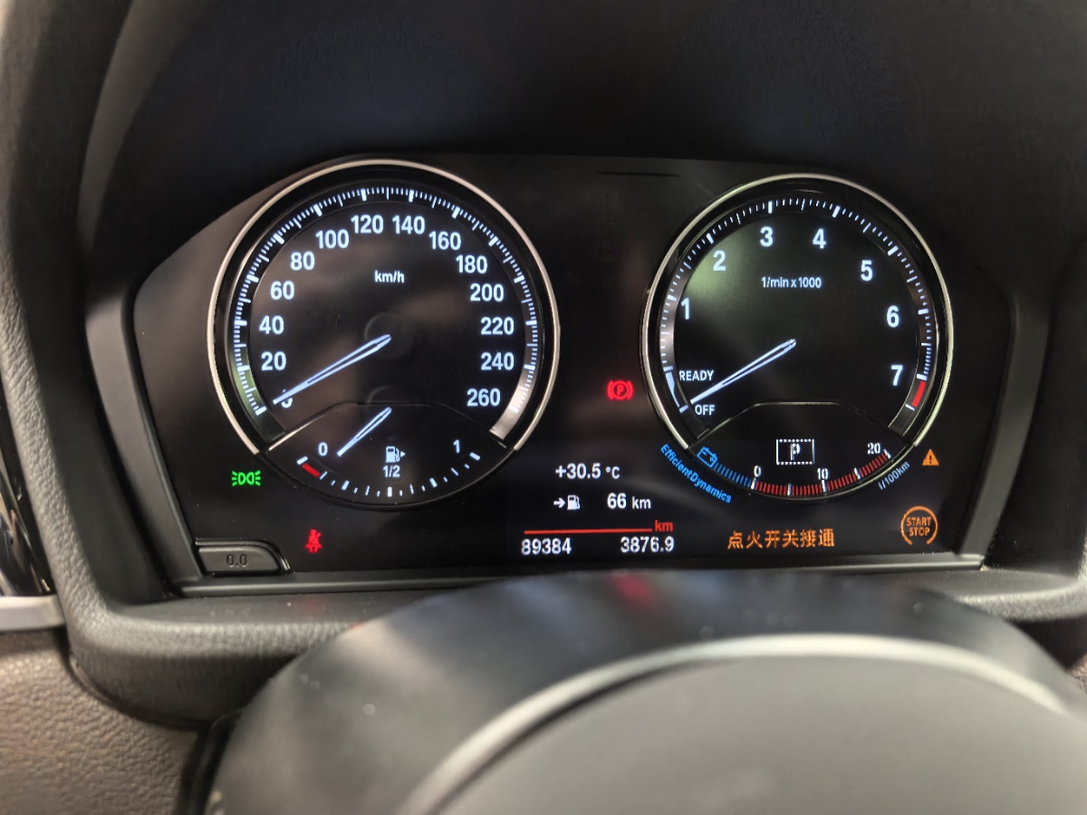 BMW X1 2020 imagen de coche #8