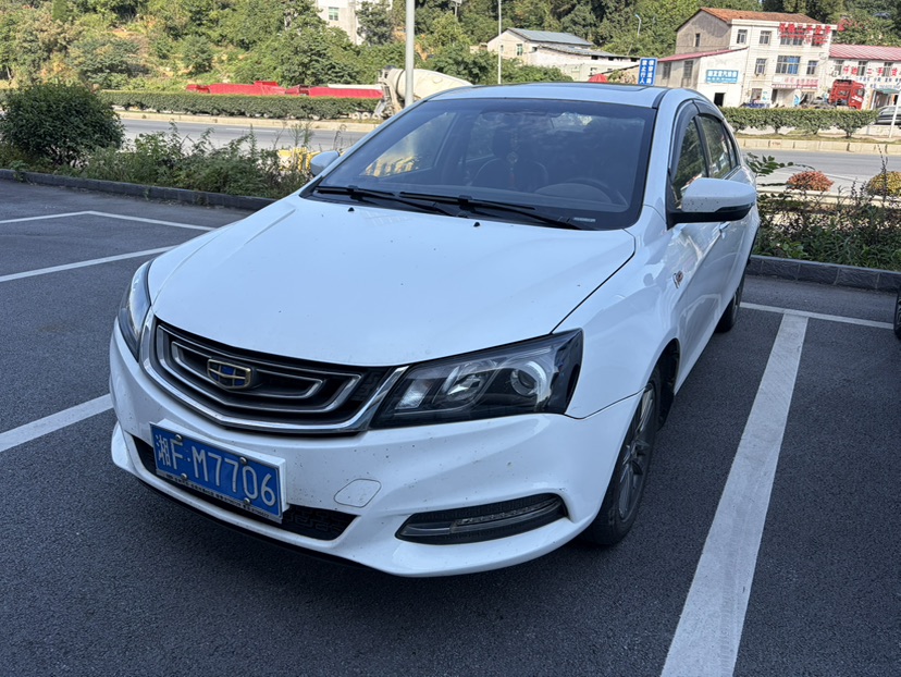 GEELY Emgrand 2016 GEELY Emgrand 2016 car image