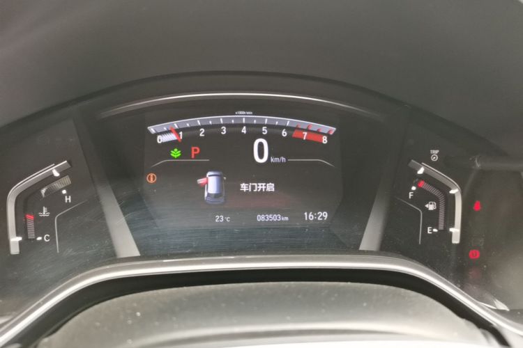Honda CR-V 2021 car image #12