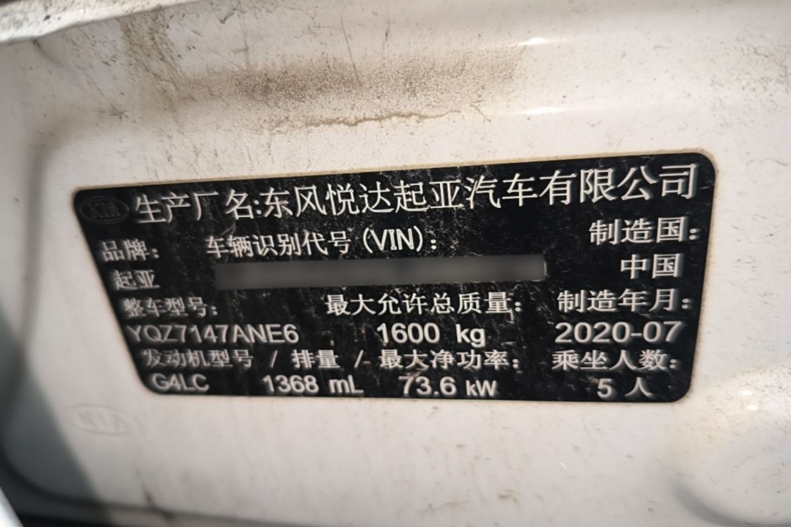 Kia KX1 2020 #17 Kia KX1 2020 car image #17