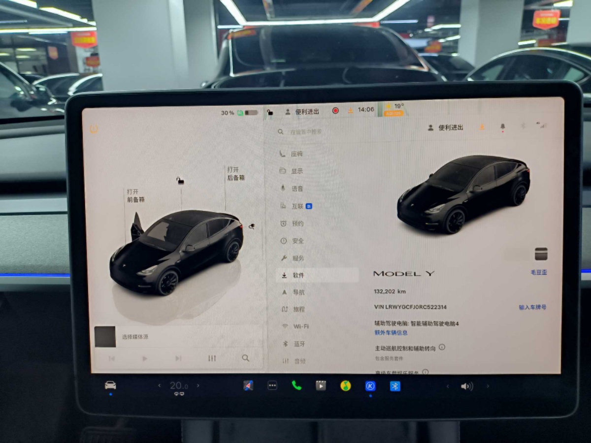 Tesla Model Y 2024 #14 Tesla Model Y 2024 immagine di auto #14