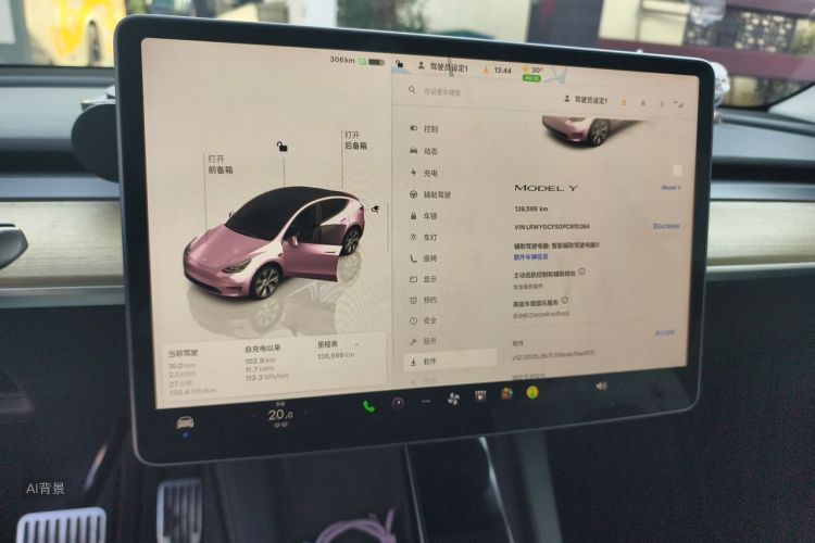 Tesla Model Y 2023 #13 Tesla Model Y 2023 image de voiture #13