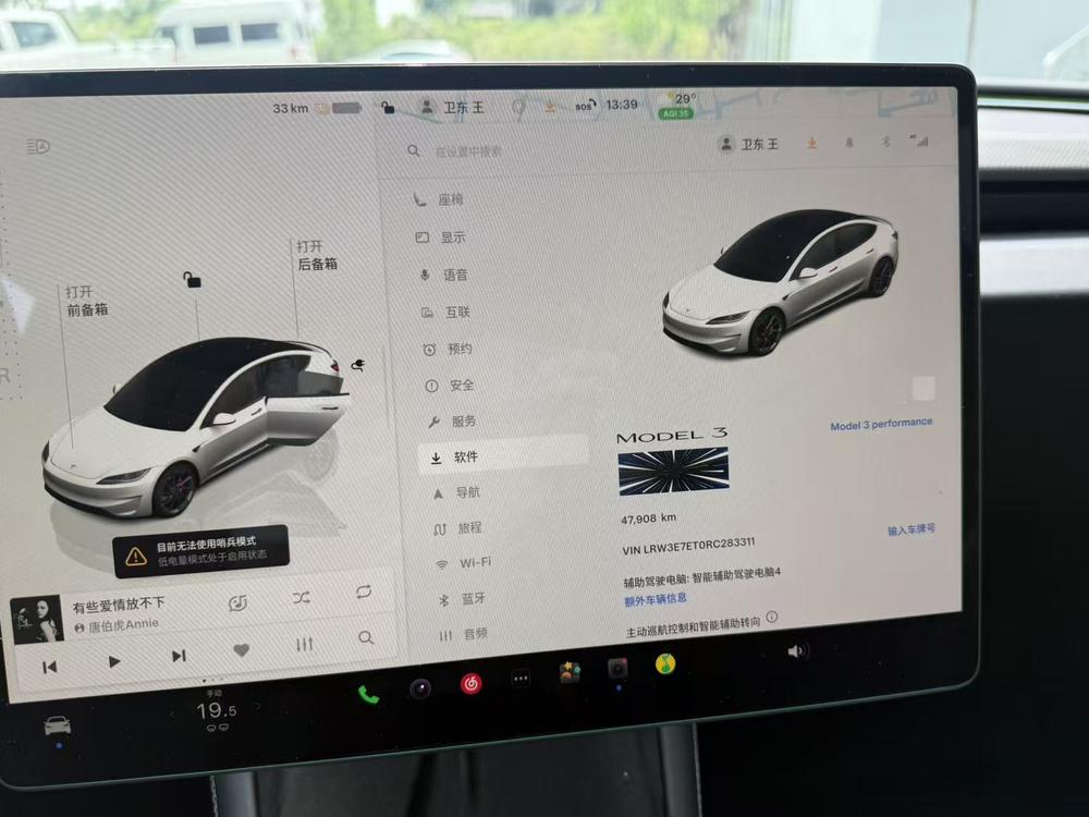 Tesla Model 3 2024 #6 Tesla Model 3 2024 car image #6