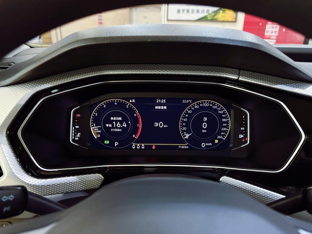 Volkswagen Tacqua 2022 car image #13