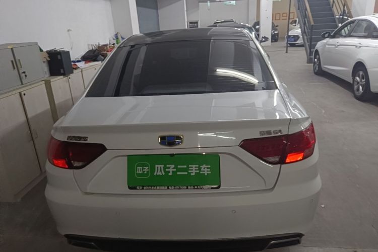 GEELY Emgrand GL 2017 immagine di auto #6