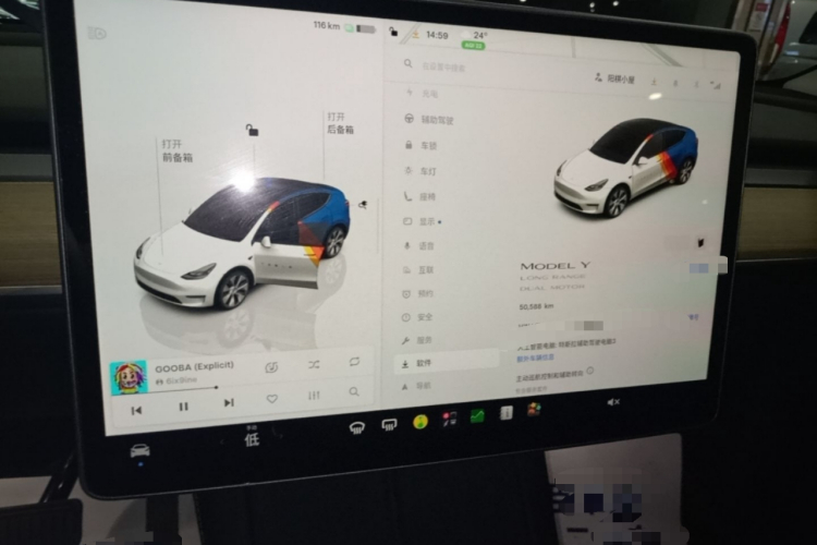 Tesla Model Y 2023 #12 Tesla Model Y 2023 car image #12