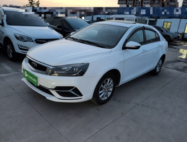 GEELY Emgrand 2020 GEELY Emgrand 2020 car image