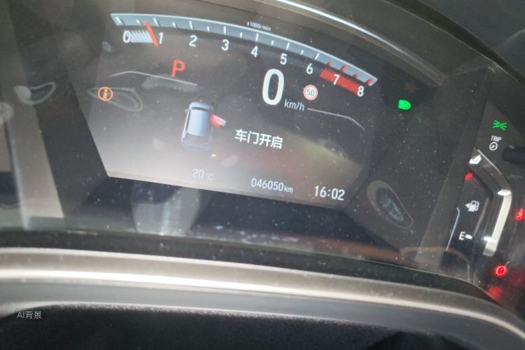 Honda CR-V 2020 car image #14