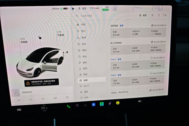 Tesla Model 3 2020 immagine di auto #16