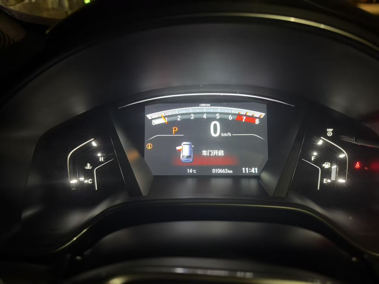 Honda CR-V 2018 car image #7