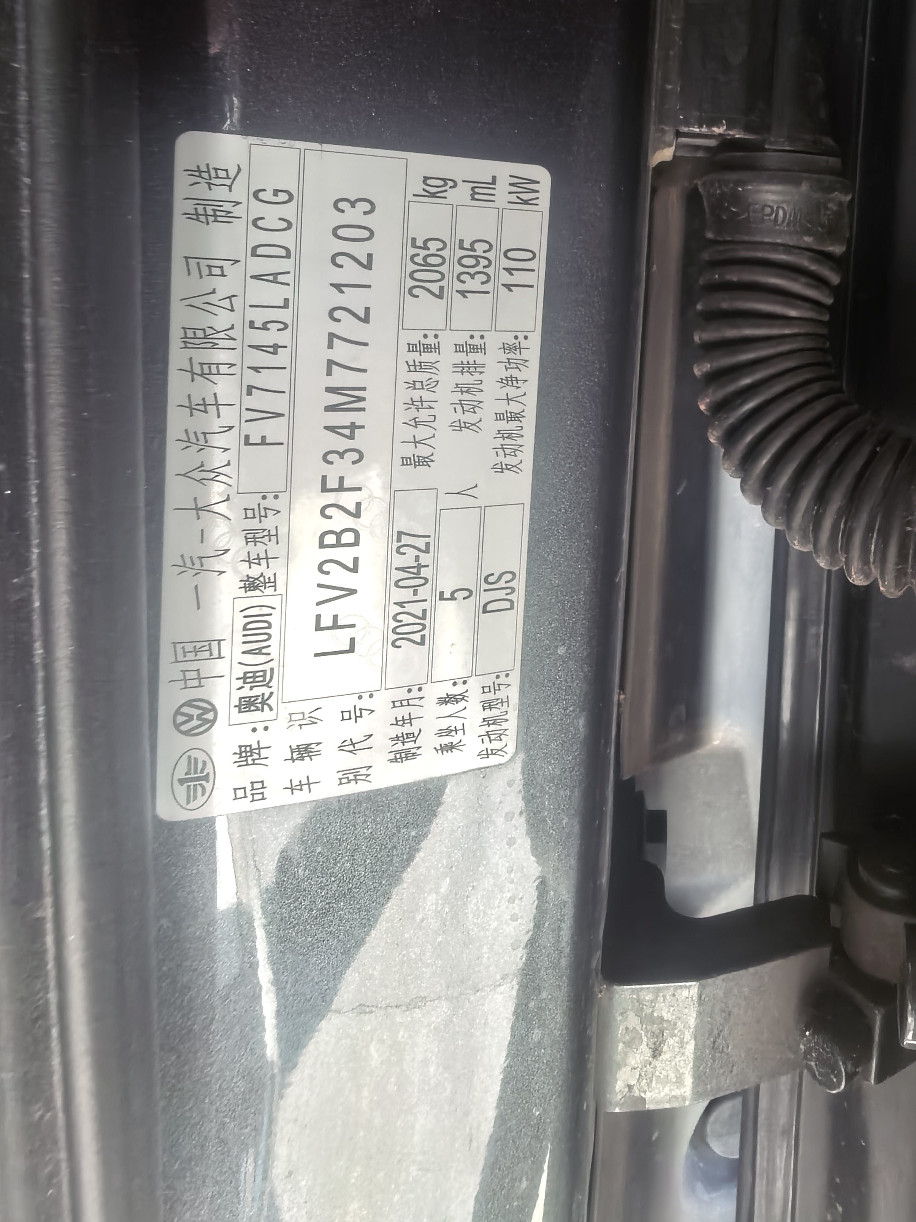 2021 #8 2021 car image #8