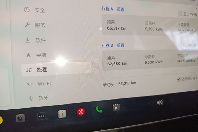 Tesla Model 3 2024 car image #12