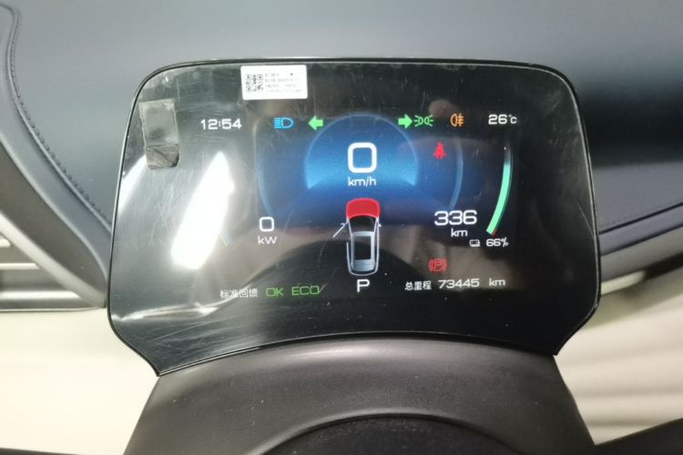 BYD Yuan Plus 2023 #19 BYD Yuan Plus 2023 car image #19