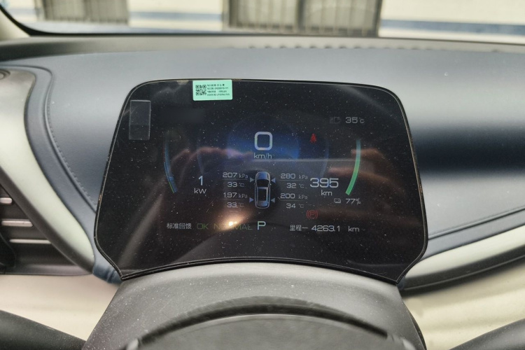 BYD Yuan Plus 2023 car image #16