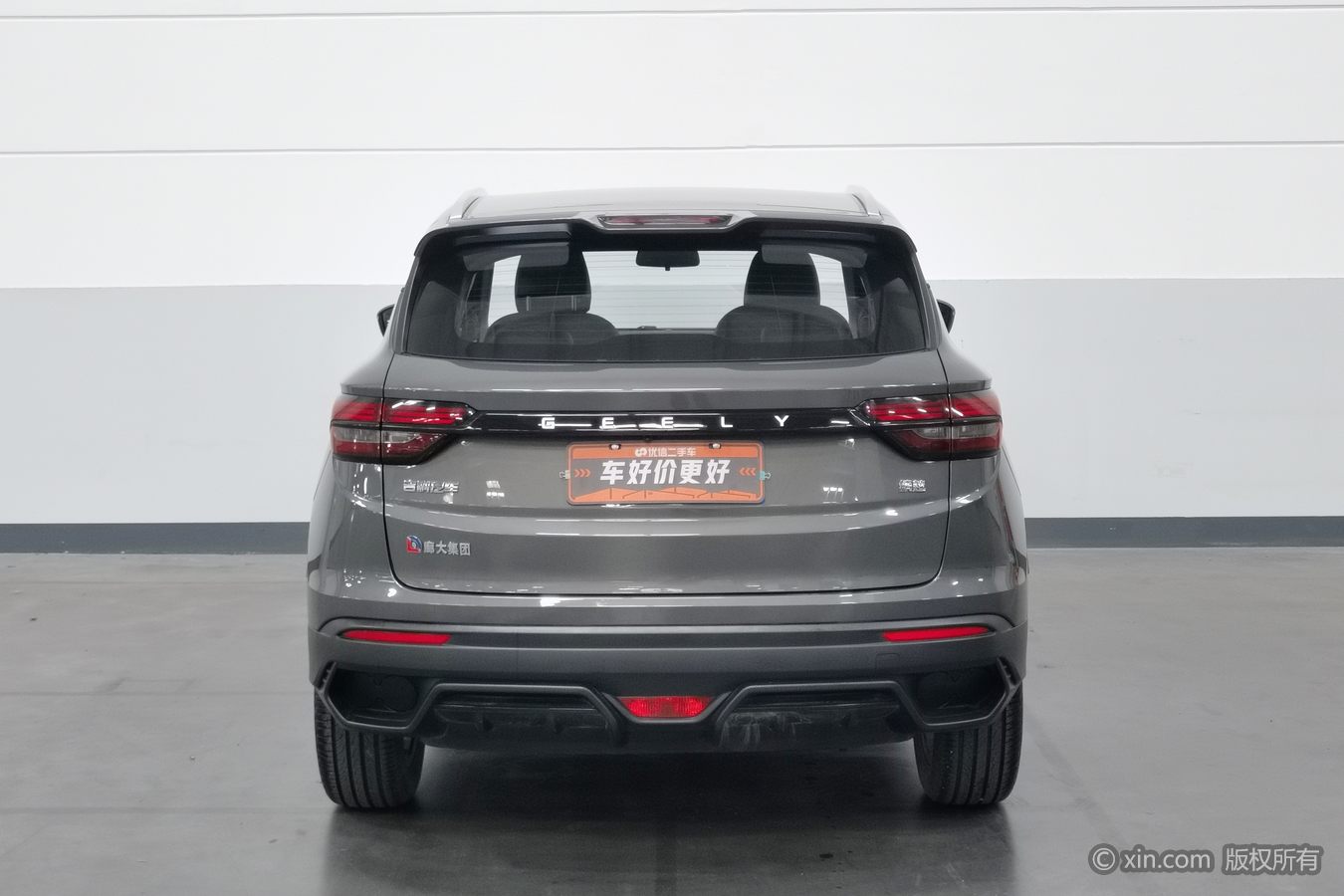 GEELY Coolray 2025 #5 GEELY Coolray 2025 immagine di auto #5