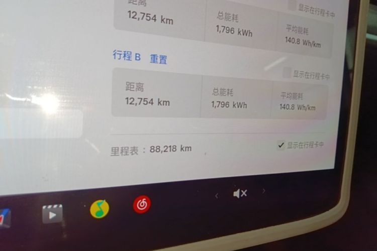 Tesla Model Y 2022 #12 Tesla Model Y 2022 immagine di auto #12