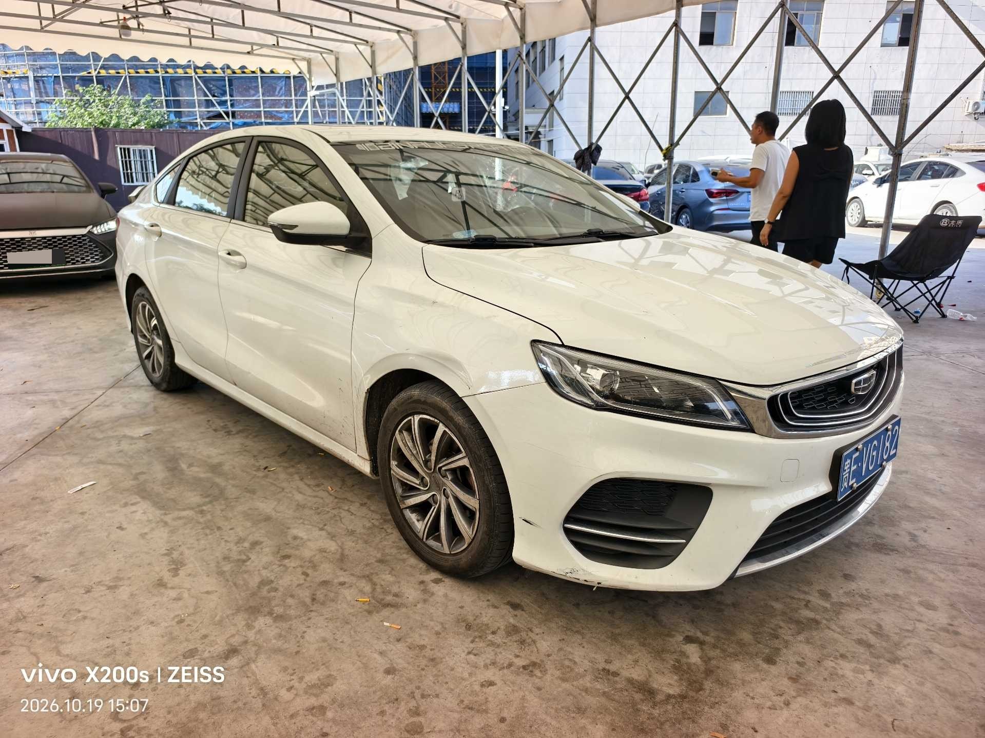 GEELY Binray 2019 #9 GEELY Binray 2019 image de voiture #9