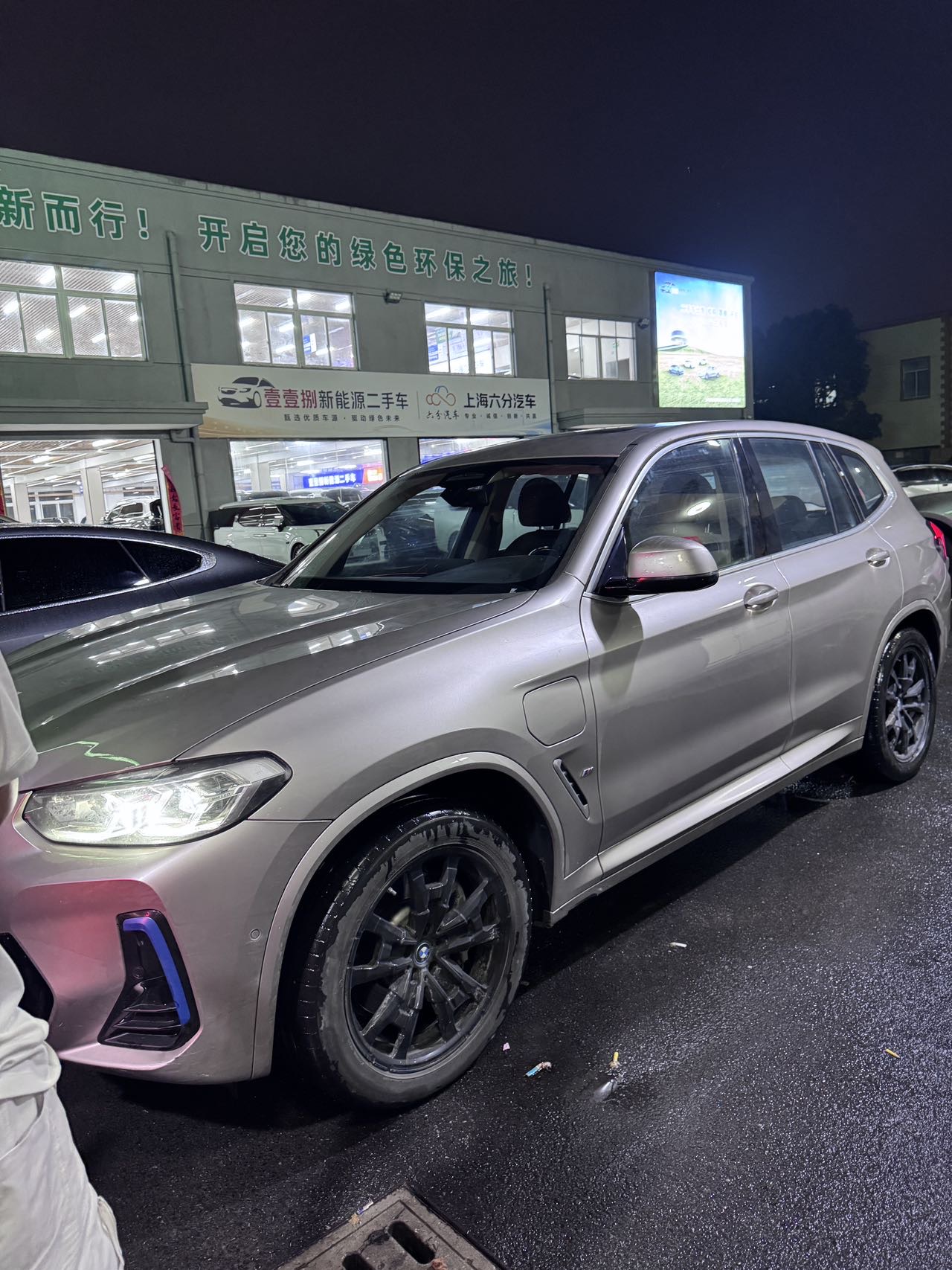 BMW iX3 2021 изображение автомобиля #2