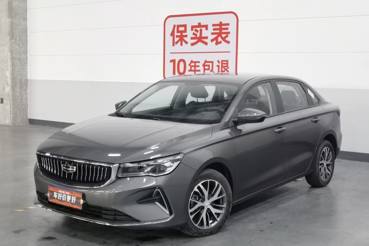 GEELY Emgrand 2024 car image 