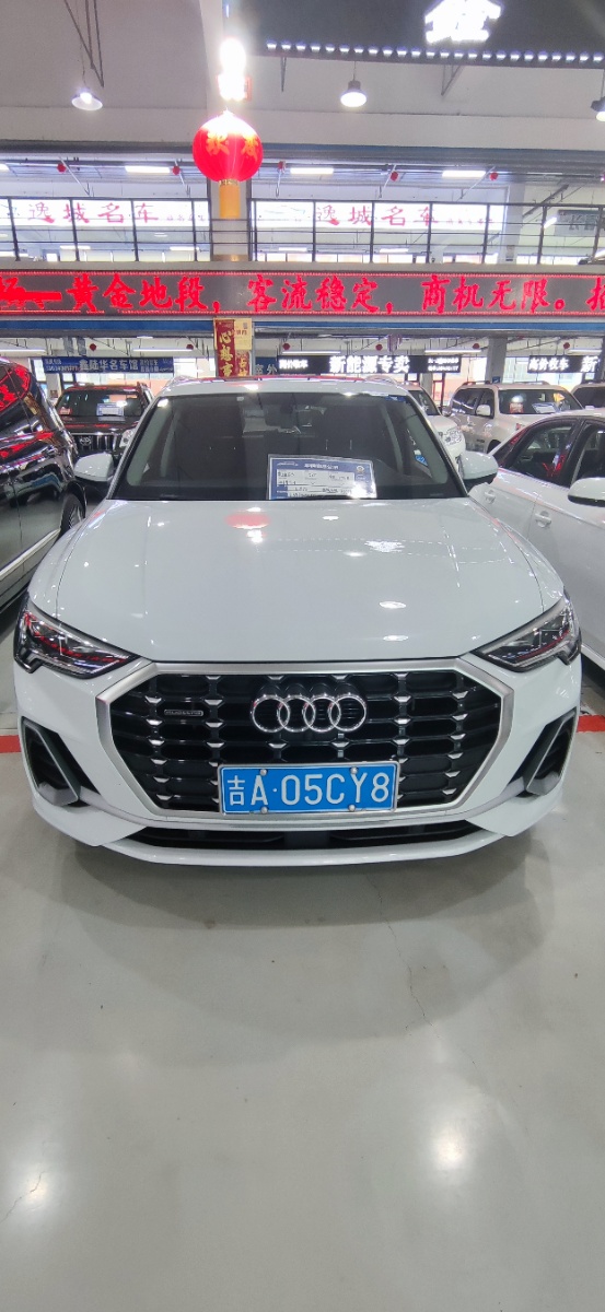 奥迪 奥迪Q3 2021 汽车图片 #2
