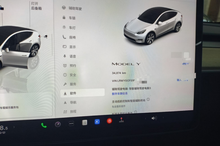 Tesla Model Y 2023 car image #12