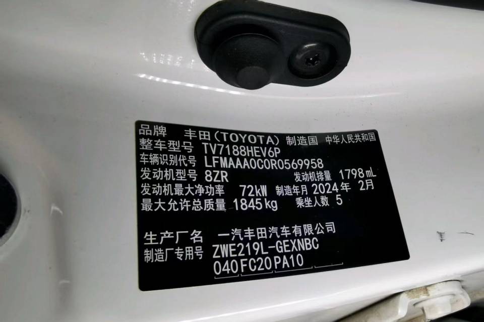 Toyota Corolla 2023 #3 Toyota Corolla 2023 car image #3