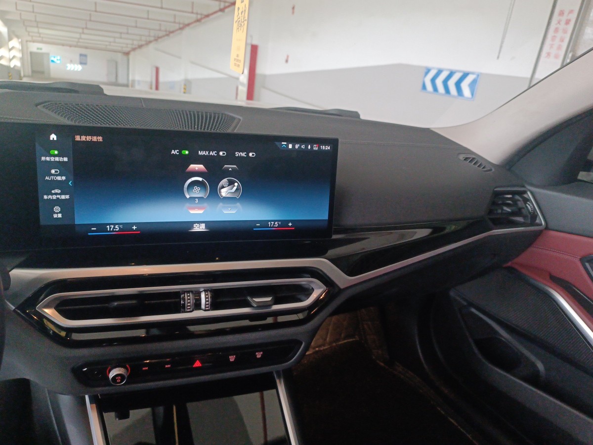 BMW 3 Series 2023 #7 BMW 3 Series 2023 car image #7