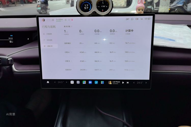 MI SU7 2024 immagine di auto #15